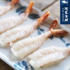 【阿家海鮮】生食開背剝殼赤蝦 (天使壽司蝦) 200g±5%/盒(20隻入)